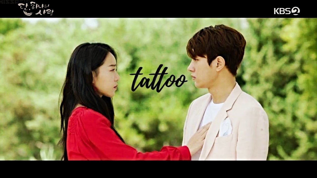 Kim Dan X Yeon Seo ( tattoo )