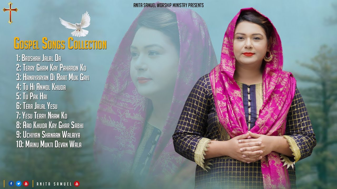Gospel Songs Collection by Worshiper Anita Samuel - Masihi Hit Songs Audio Jukebox - Anita Samuel