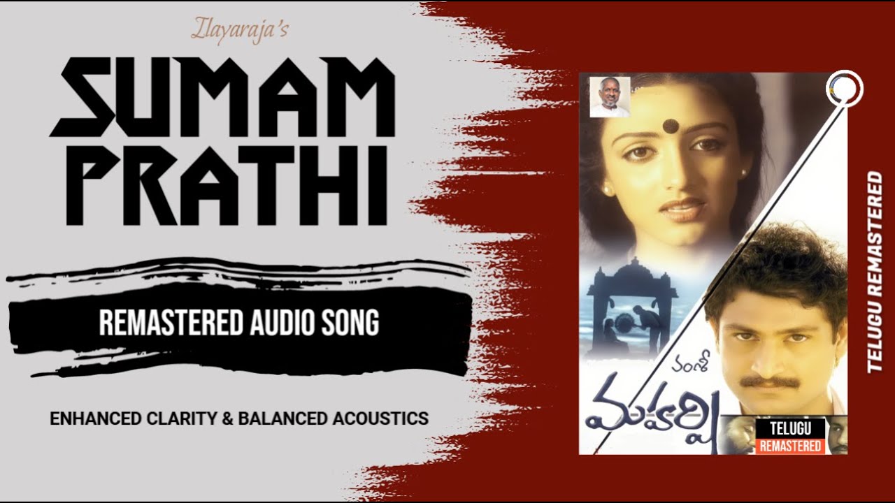 Sumam Prathi - Maharshi (1987) | Remastered Audio Song | Ilaiyaraaja | SPB | Telugu Classic