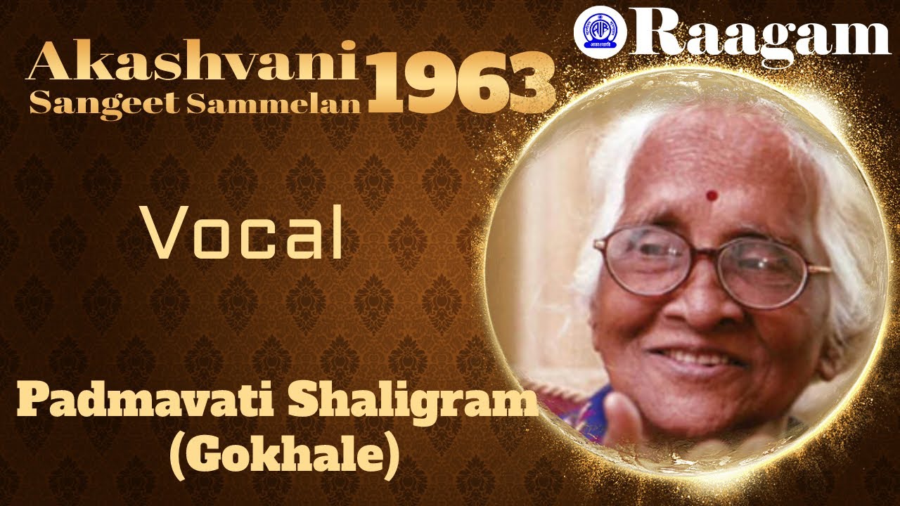 1963 - Akashvani Sangeet Sammelan II Padmavati Shaligram (Gokhale) II Raga - Yaman