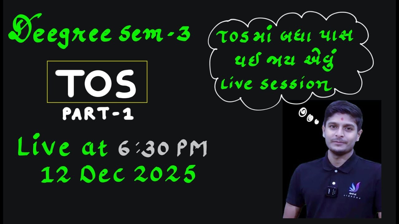 TOS Revision-1 | Degree Sem 3 | GTU Winter 2025 Exam |  Amrut Classes