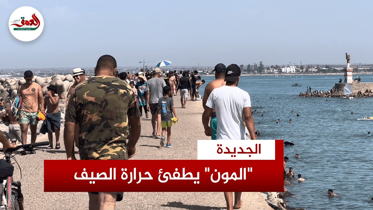 شباب الجديدة يستعرضون مهاراتهم في السباحة ب