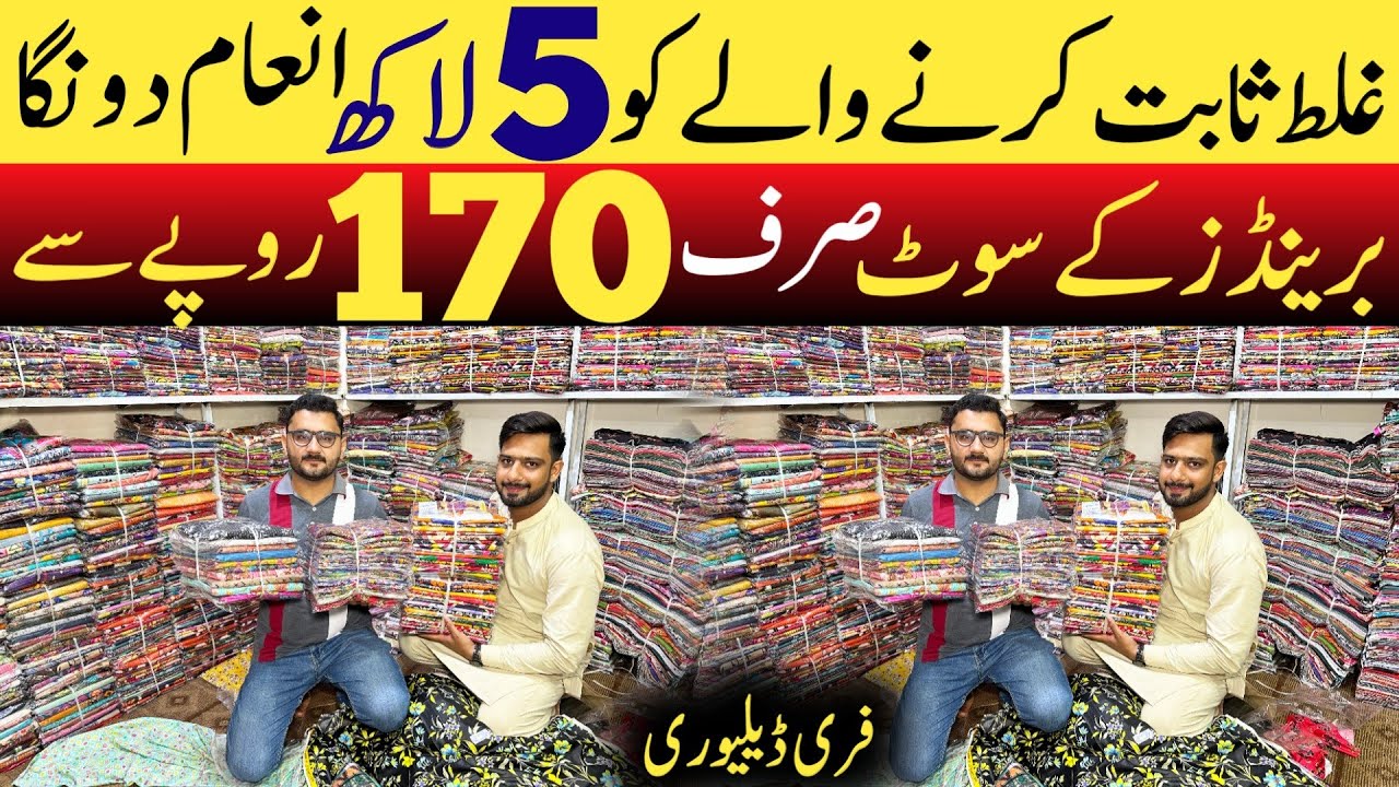 Biggest Sale Sale on 3-Piece Suits | Branded Cut piece Clothes wholesale market 