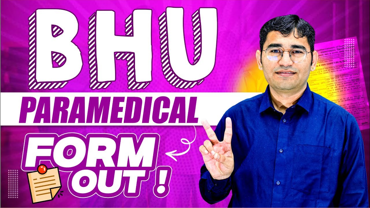 BHU 2025 Form Out | BHU Paramedical Course 2025 | BHU Paramedical Syllabus | BHU Paramedical 2025