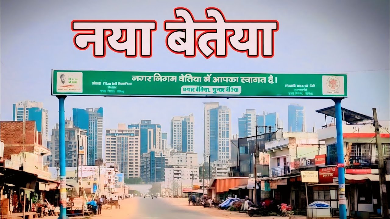  Bettiah City Tour | Arif Danish Vlogs 