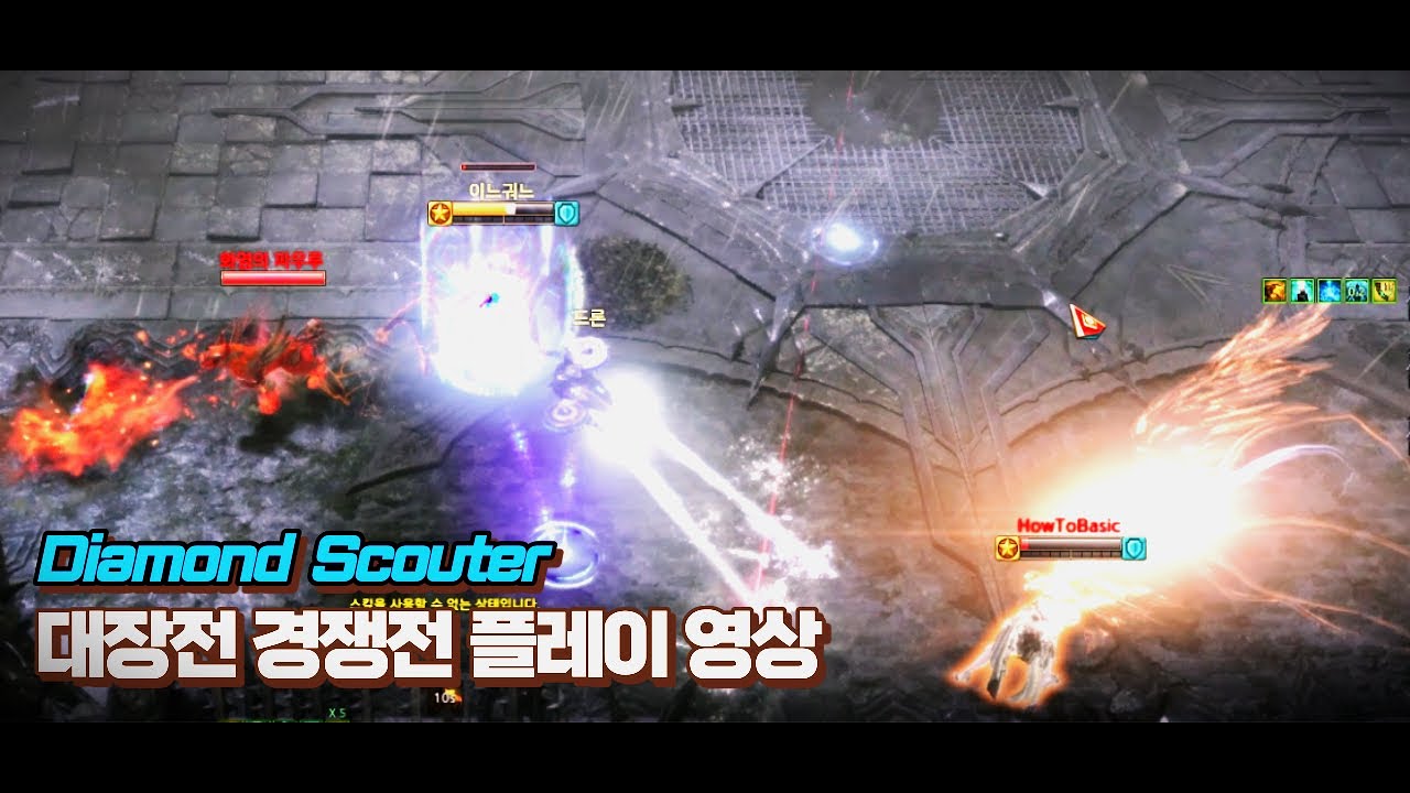 [LostArk PVP] 스카우터 대장전올킬 / 다이아 경쟁전 / LostArk Scouter PVP