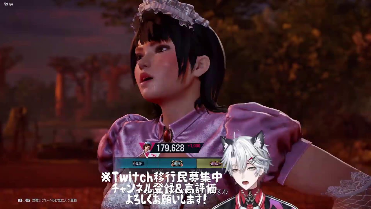 【鉄拳8/初見歓迎】シーズン3までで飛鳥覇王チャレンジ　#tekken8 　#鉄拳8