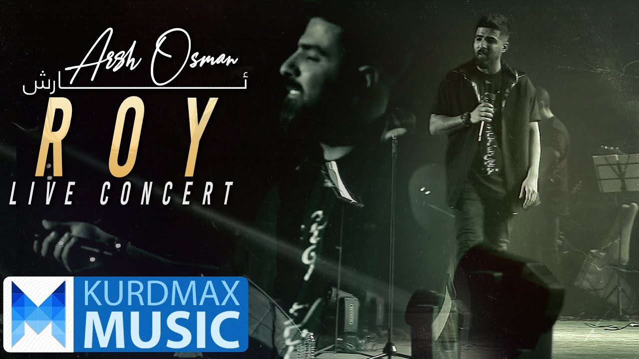 Arsh Osman - Roy | ئارش عوسمان - ڕۆی