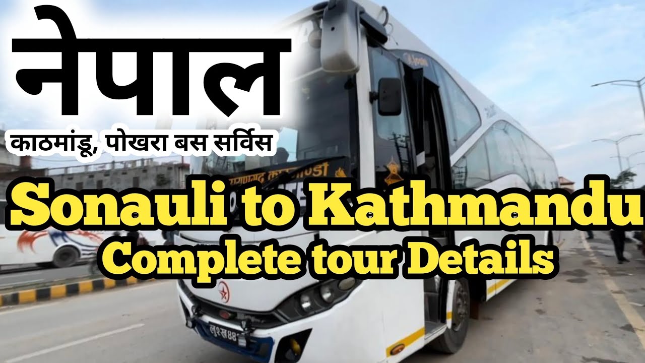 Cheapest Travel Sonauli to Kathmandu by Luxury Bus || सोनौली से काठमांडू #travel #nepaltour 