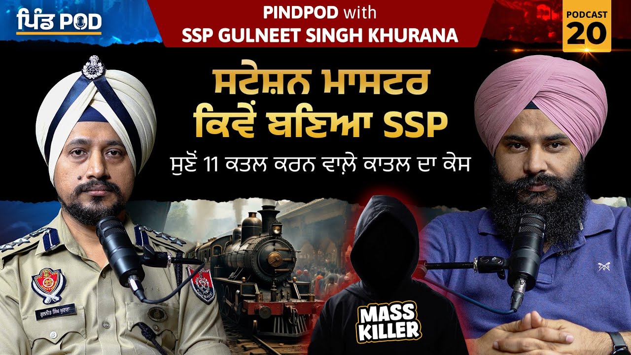 SSP Rupnagar | PindPod | Punjabi Podcast EP-20 | Jagdeep Singh Thali | Gulneet Singh Khurana