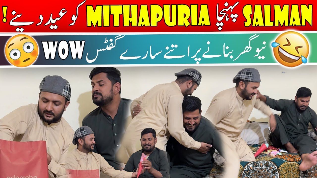Salman pohncha Mithapuria ko Eid dene ! Shugliyaat Returns with Salman Arshad Official