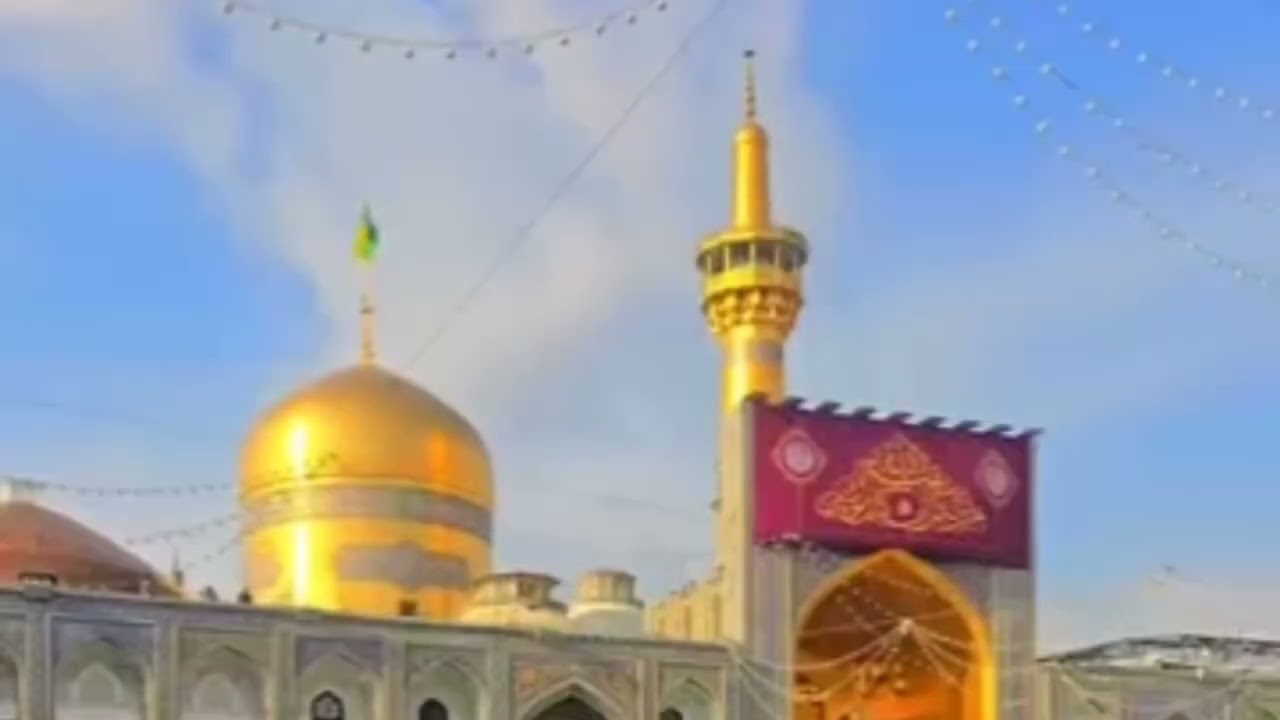 Azan Mashad Muqadas roza Imam Ali Raza as | آذان مشہد مقدس روضہ امام علی رضا علیہ السلام 