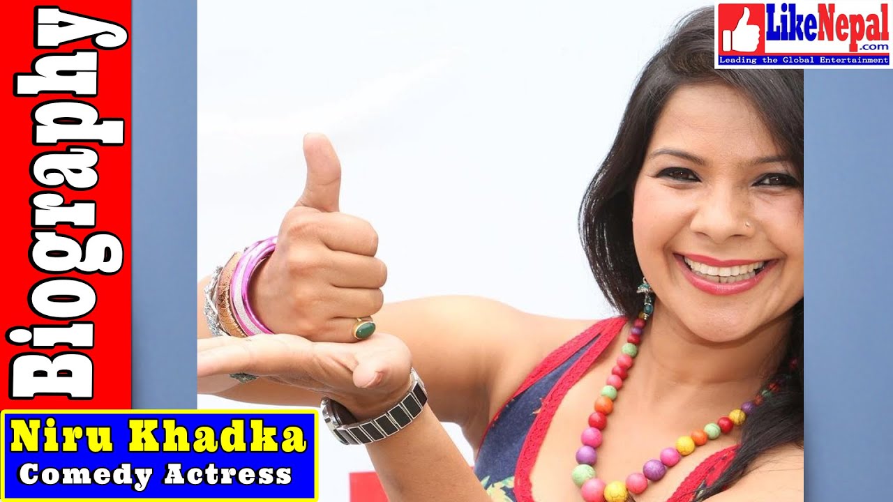 Niru Khadka - Comedy Actress Biography Video, Profile