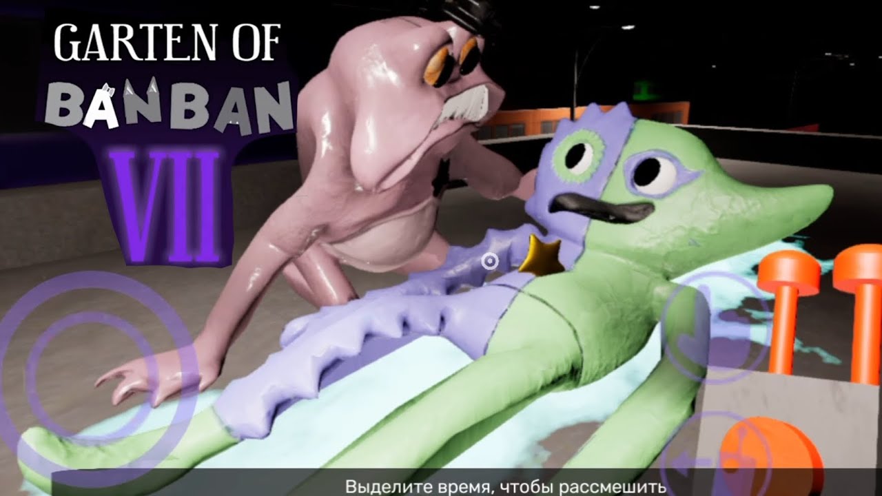 Garden of Banban 7 перепрохождение 2 серия 