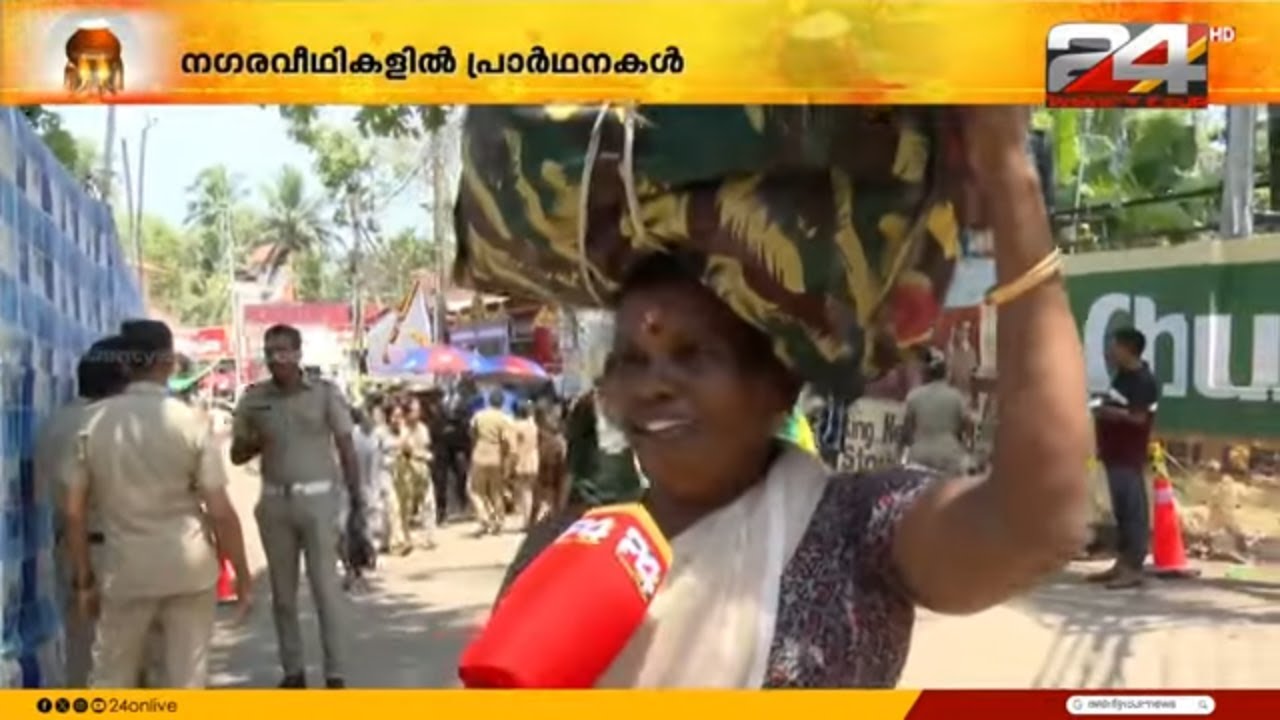 'അമ്മയ്ക്ക് മുന്നിൽ വെയിലൊന്നും ഒന്നുമല്ല', ആറ്റുകാലമ്മയ്ക്ക് പൊങ്കാലയർപ്പിച്ച് ഭക്തർക്ക് മടക്കം