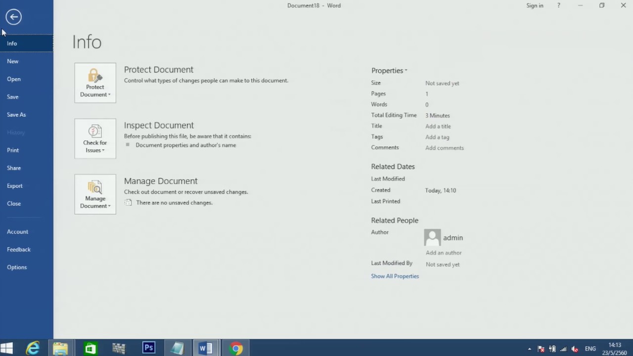 การจัดรูปแบบเอกสาร Microsoft Word 2016