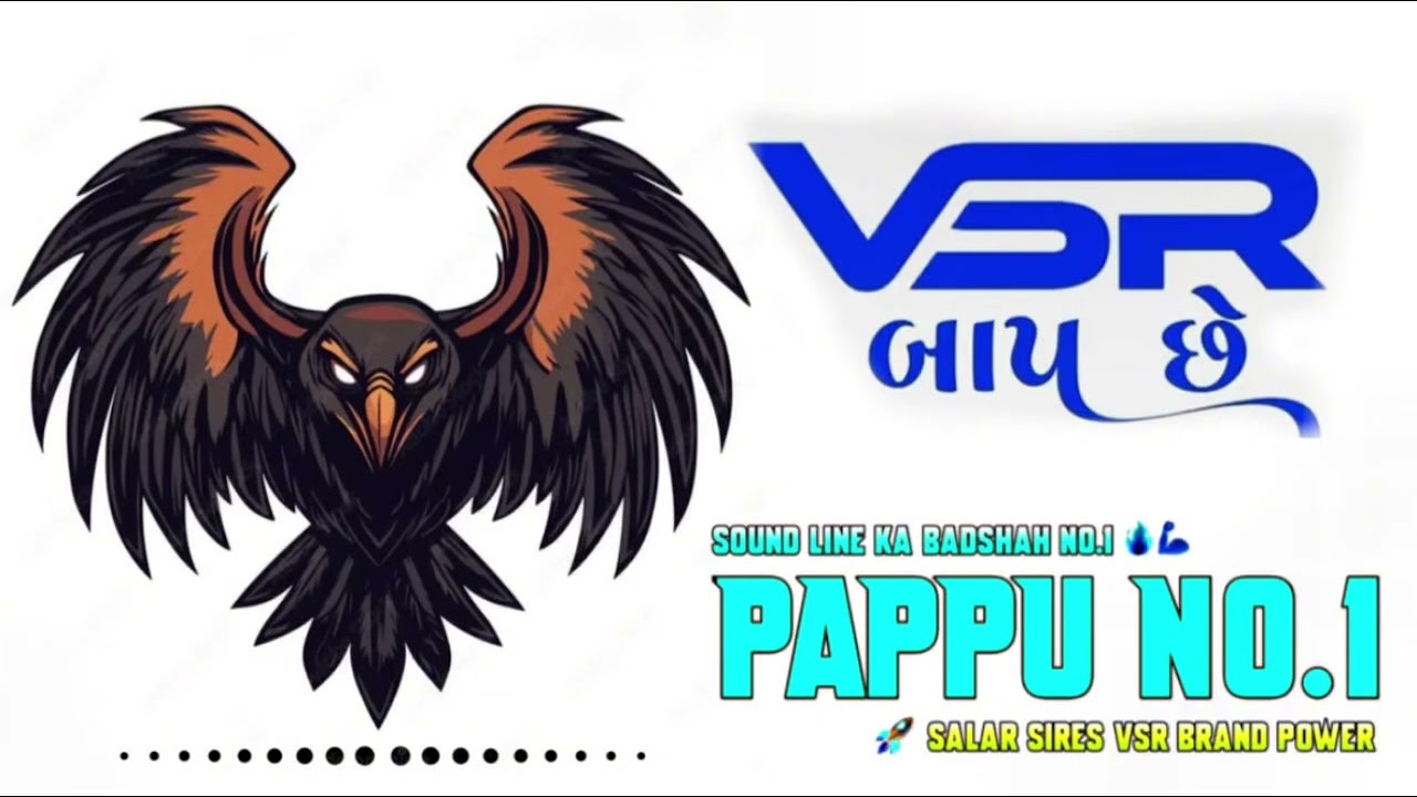 🐦&zwj;🔥NEW VSR BRAND DEMO COMPETITION //  PAPU NO ONE // #djcompetitionsong 
