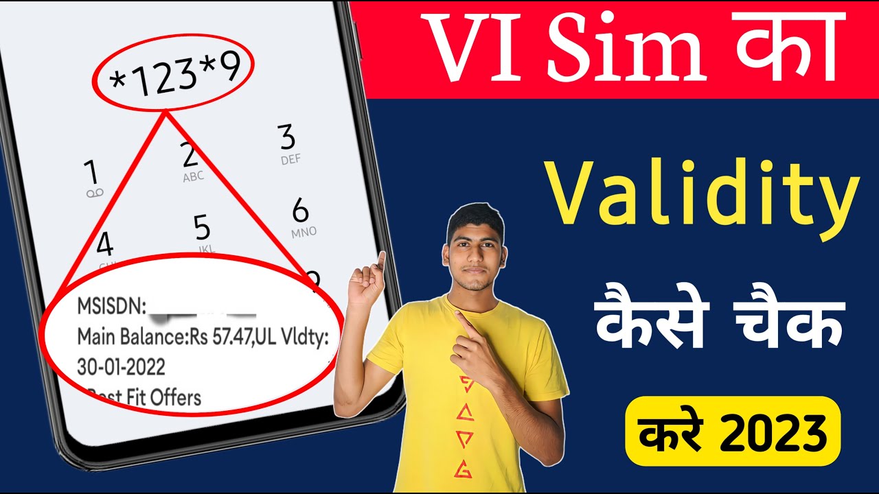 vi sim ka validity kaise check kare | how to check vi validity | vi sim ka validity kaise nikale Vi