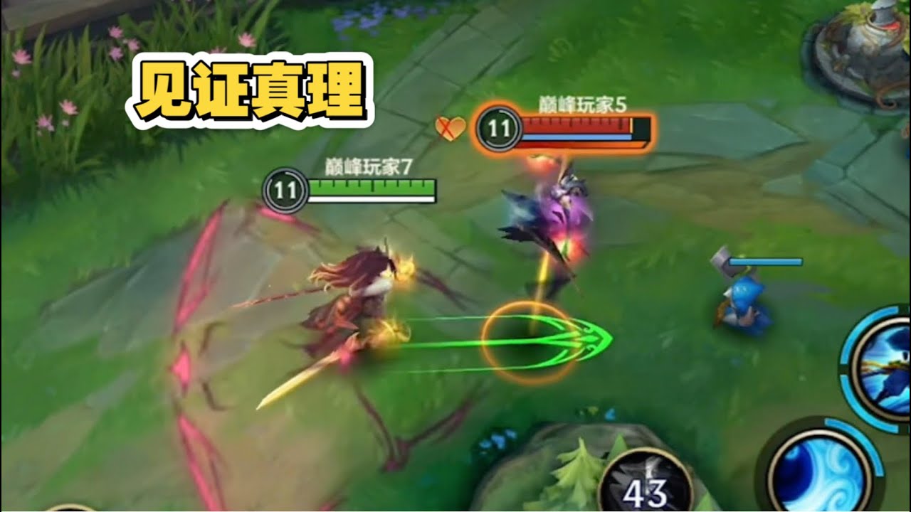 传说5000分局 玩亚索就别怕背锅 怕就发挥不出亚索的强度#lol