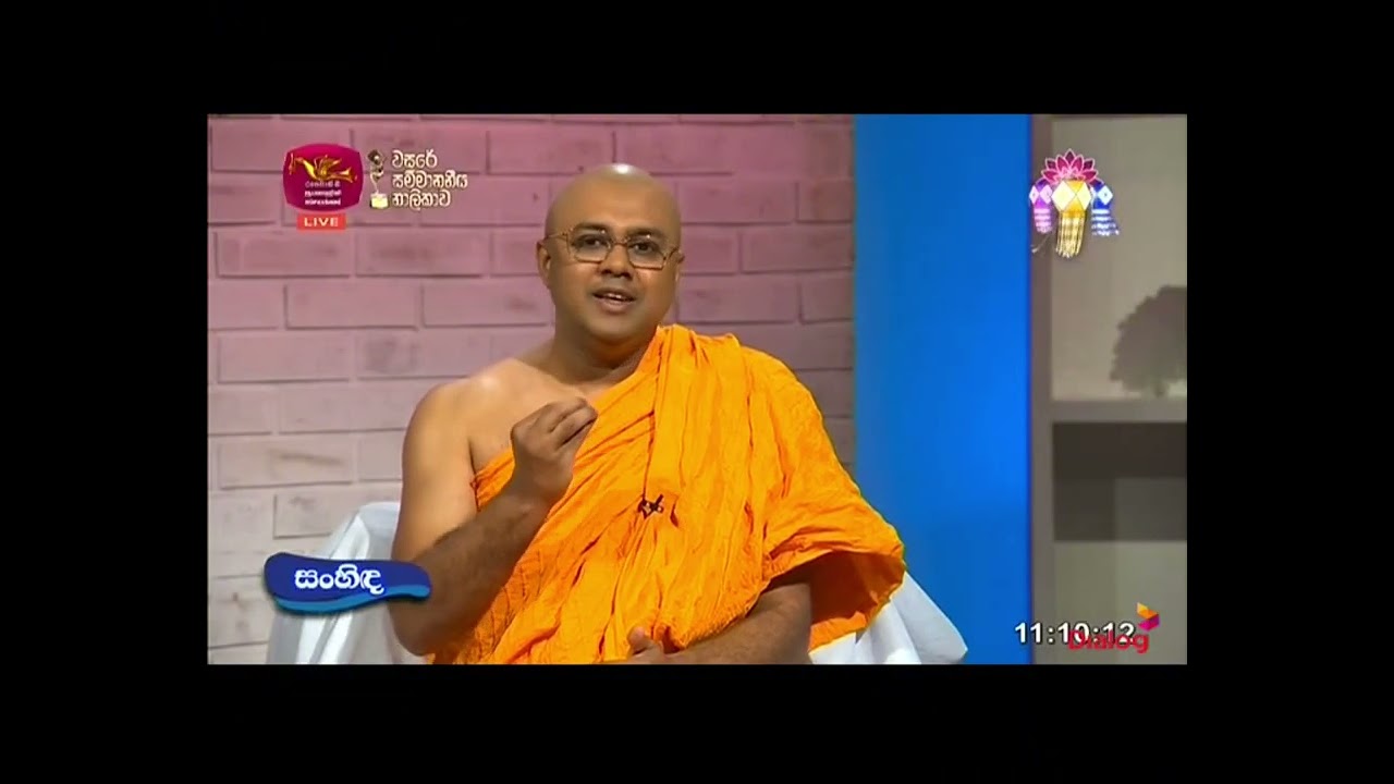 ජාතික රූපවාහිනි සන්නිඳ වැඩසටහන - මනස