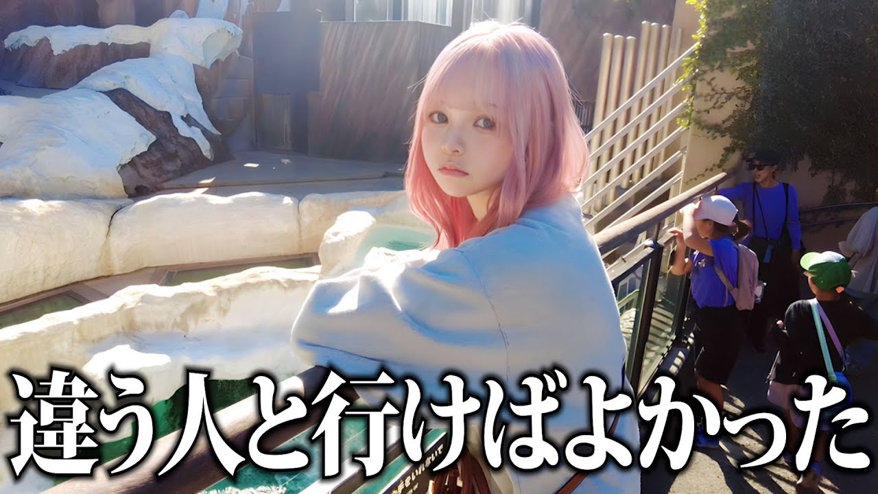 久しぶりのデートなのに旦那の心無い一言で最悪な1日になりました…