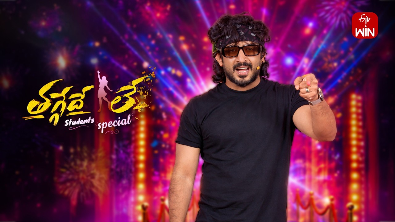 Thaggede Le | Anchor Ravi | 13th March 2026 | Full Episode No 181 | ETV Telugu