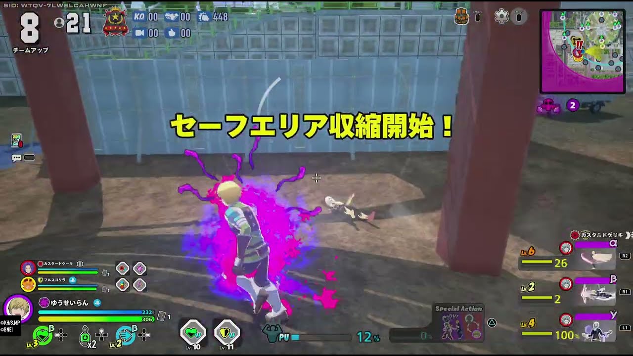 ULTRA RUMBLE（1485）物間寧人