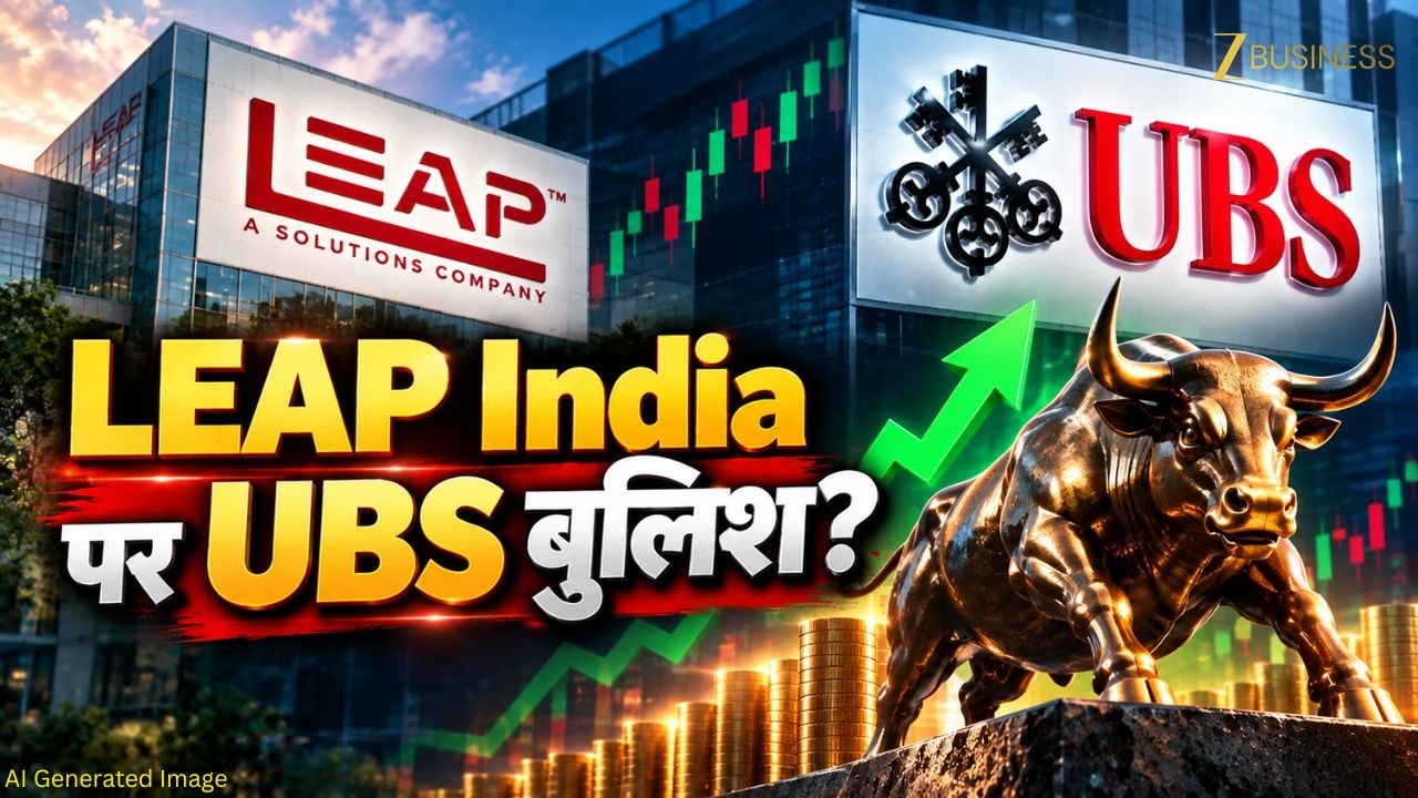 LEAP India Share में क्यों आई तेजी? UBS की बड़ी Rating