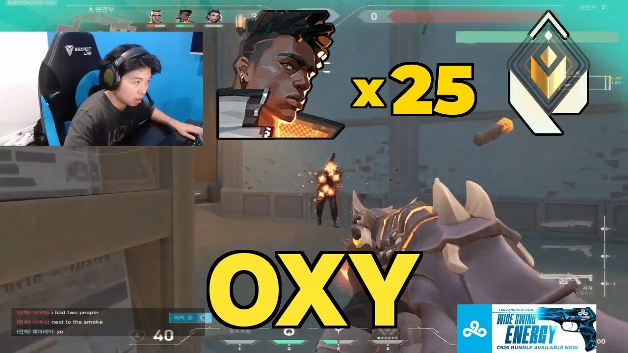 C9 OXY - НОВЫЙ META PHOENIX ЛУЧШЕ, ЧЕМ YORU | Phoenix on Pearl