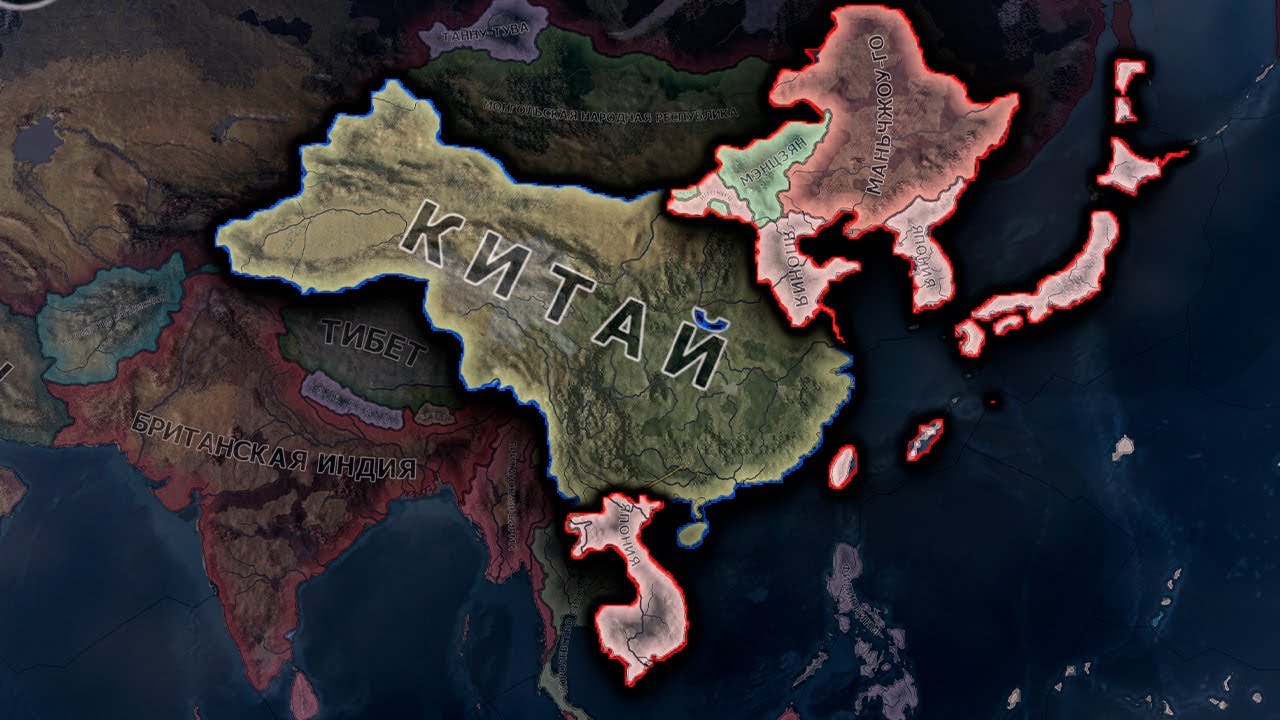 Япония против Единого Китая. Hearts of Iron 4.