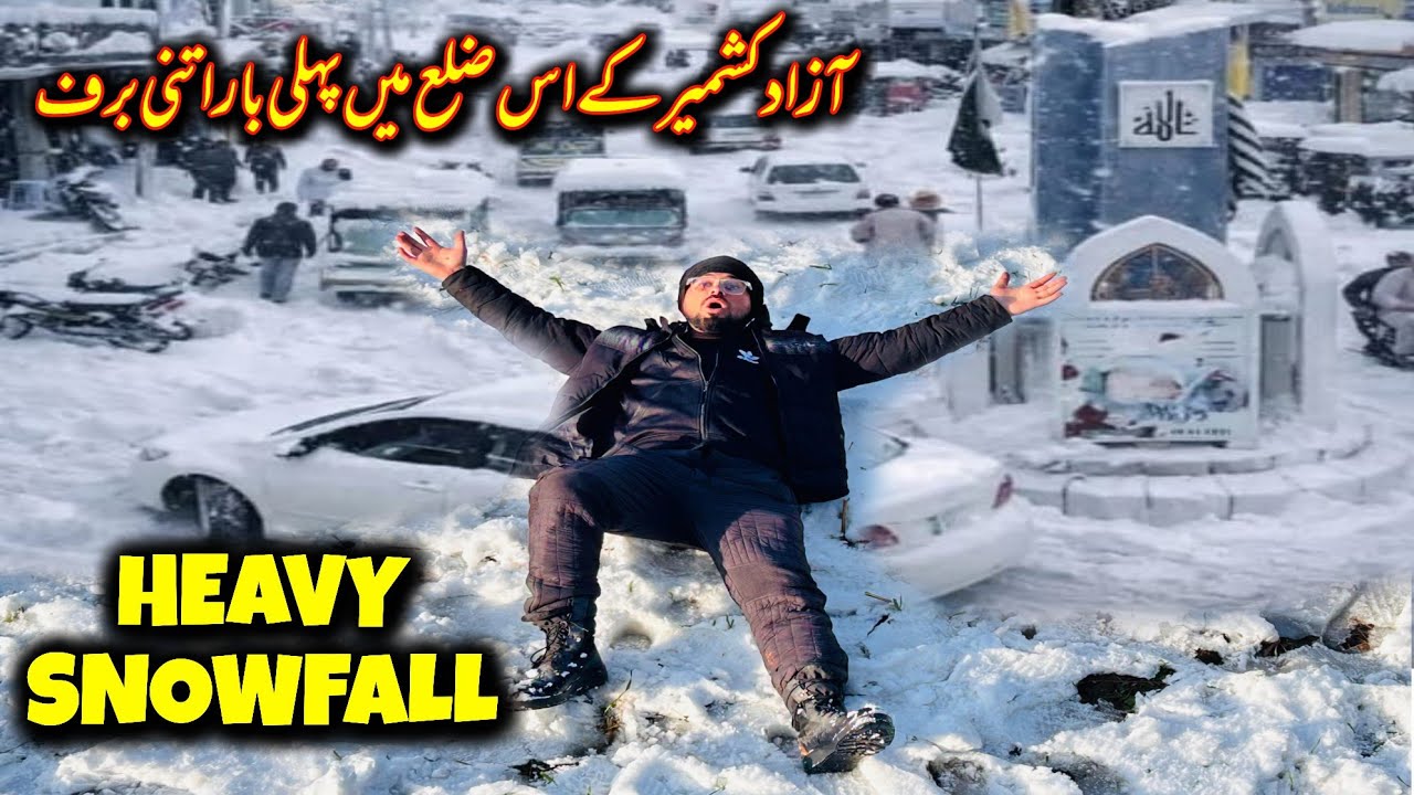 Unexpected Snowfall ❄️ | Azad Kashmir Ke Is District Mein Pehli Baar | Kotli Azad Kashmir| Nakyal