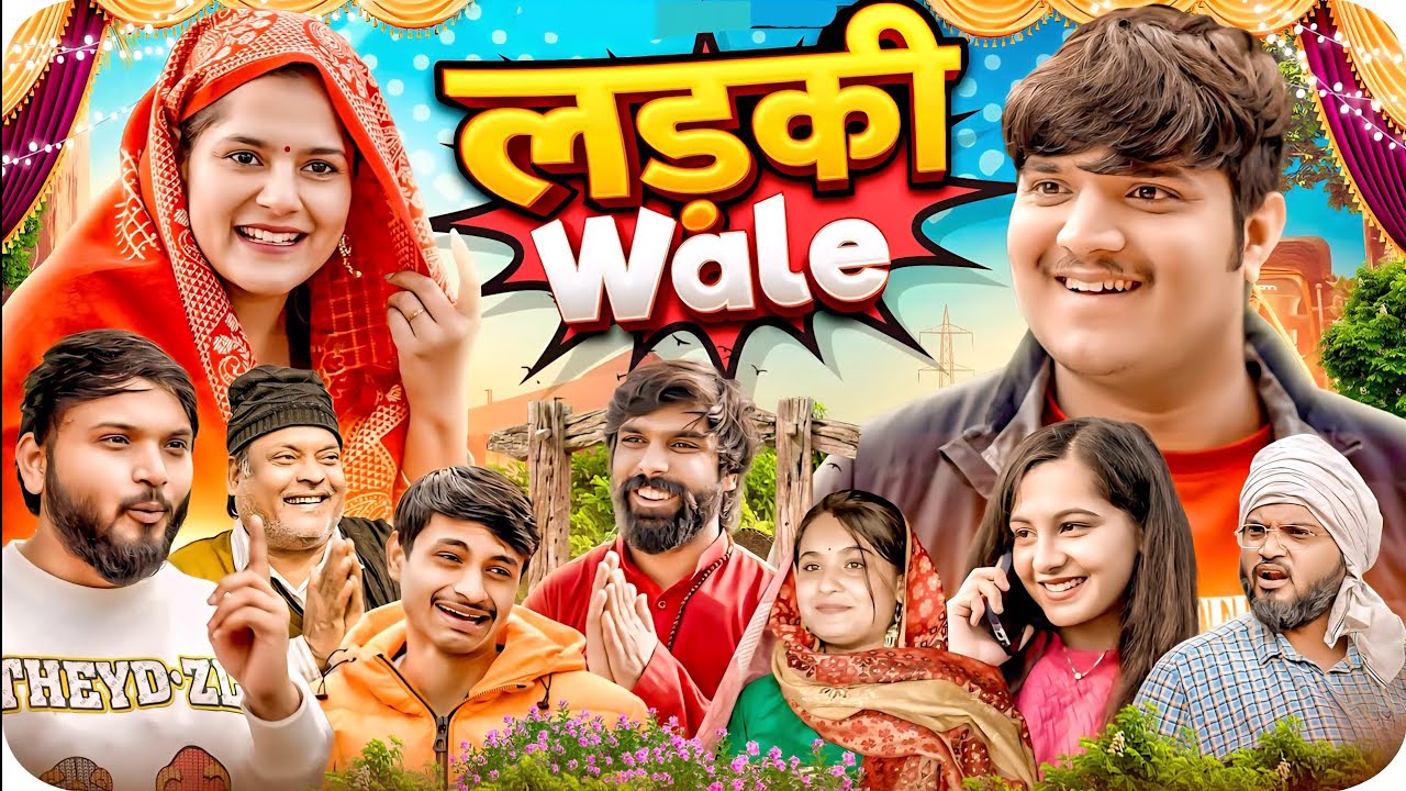 लड़की वाले 😂| Ladki Wale | the mridul | Pragati & Nitin : Best Viral Comedy 2025
