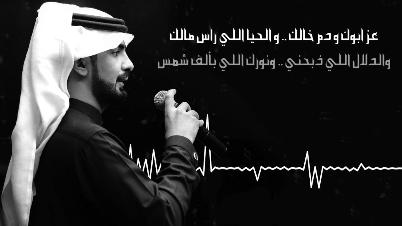 سلطان السليماني | بساط الريح - Sultan ALSulaimani | Besat ALRreh