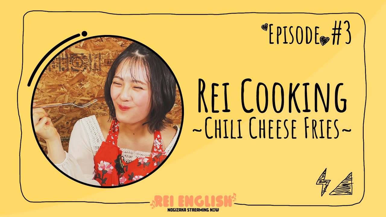 【料理】REI ENGLISH!! # 3 Let's cook junk foods!【英語】【勉強】