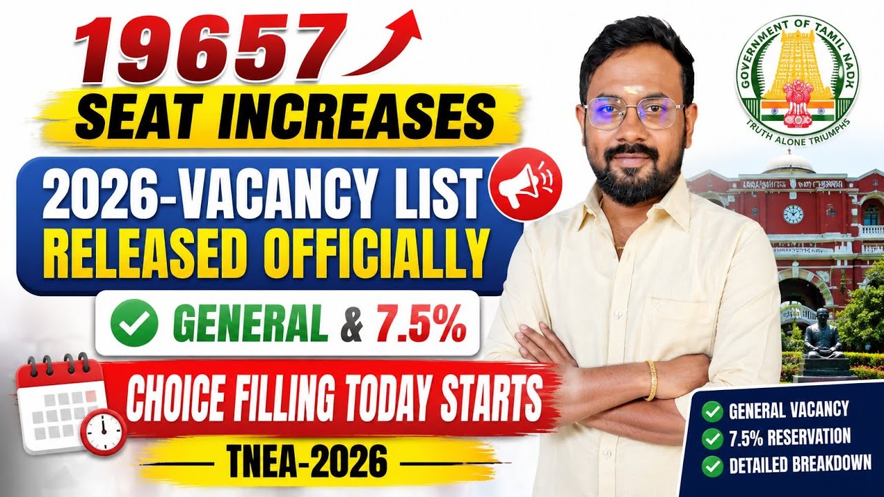 Choice Filling starts | Vacancy list Released 2026 | 19567 seat increased | TNEA-2026 