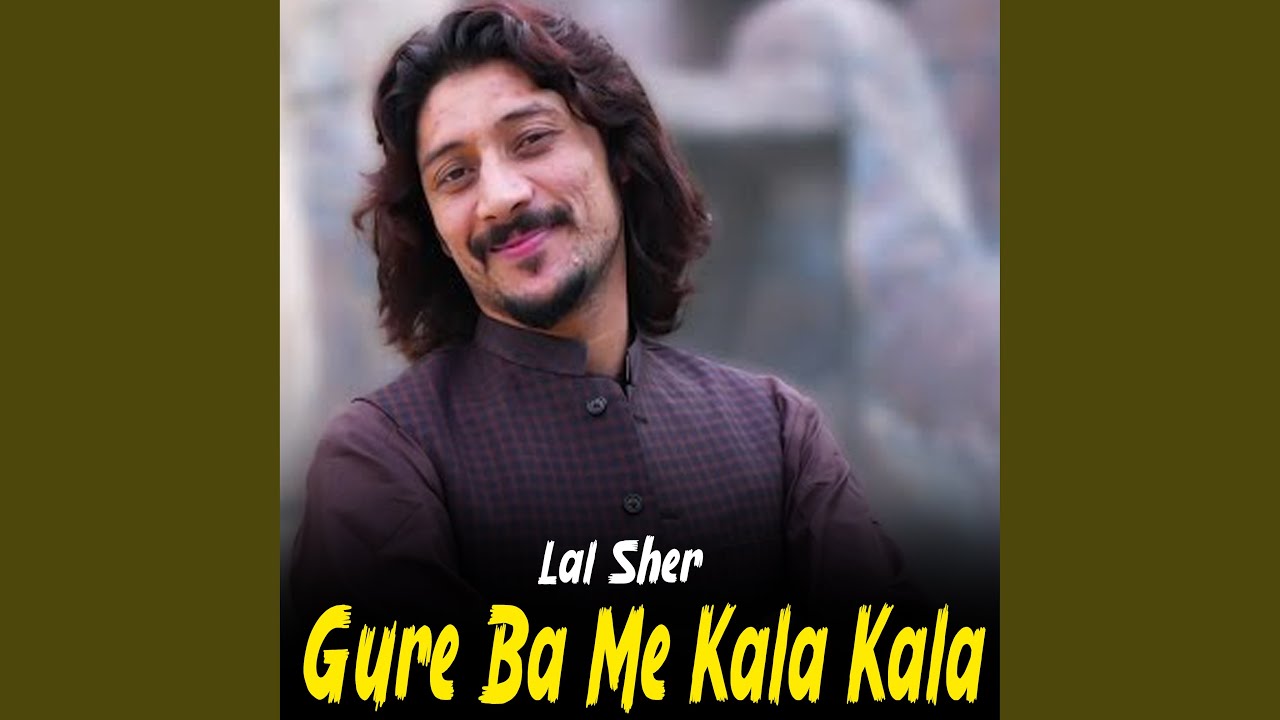 Gure Ba Me Kala Kala