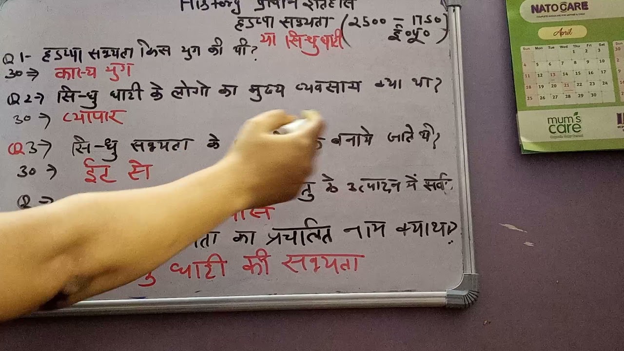 Up Tet History course very easily preparation
