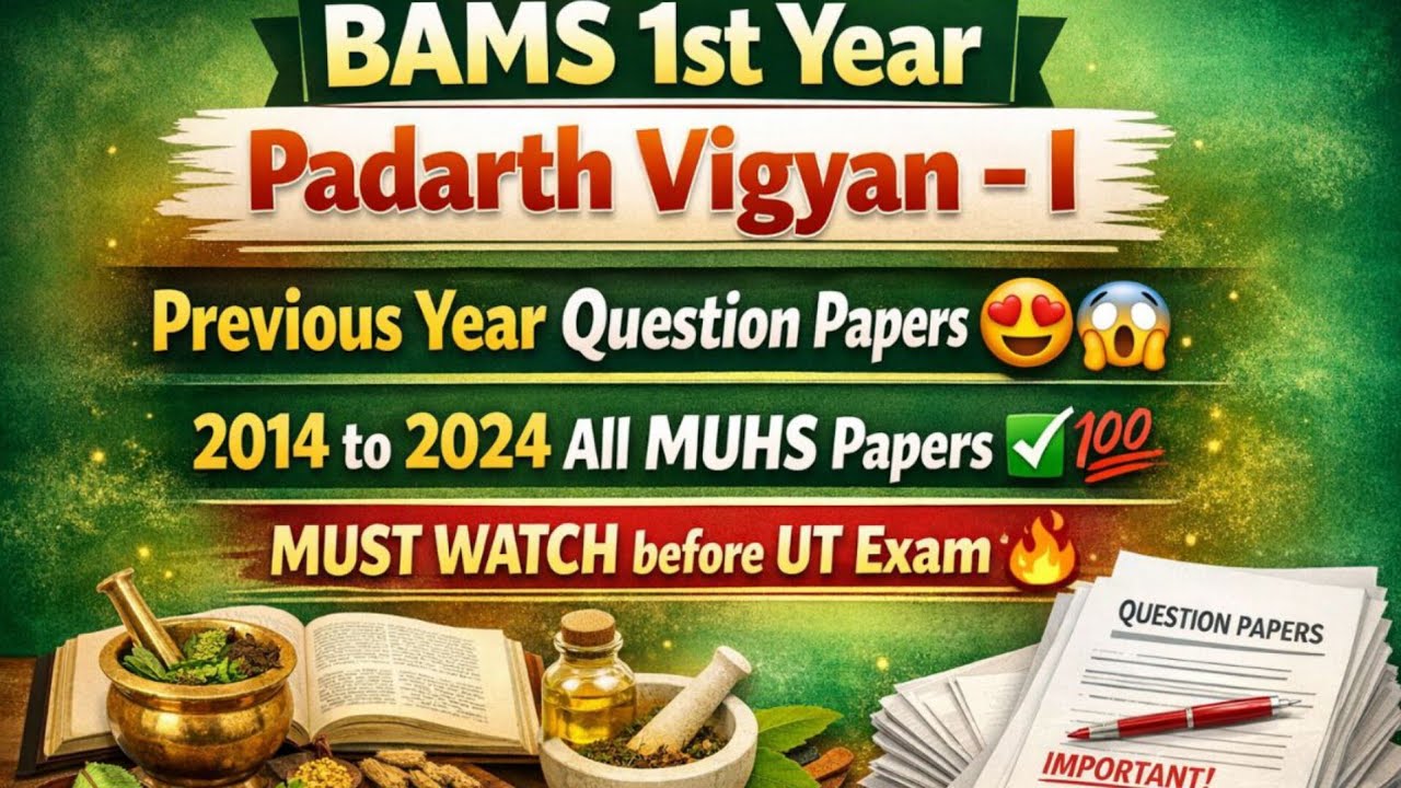 Padarth Vigyan- I ✅| MUHS PYQ'S | BAMS 1st year | #bams #ncism #muhs #padarthvigyan #youtube #pyq