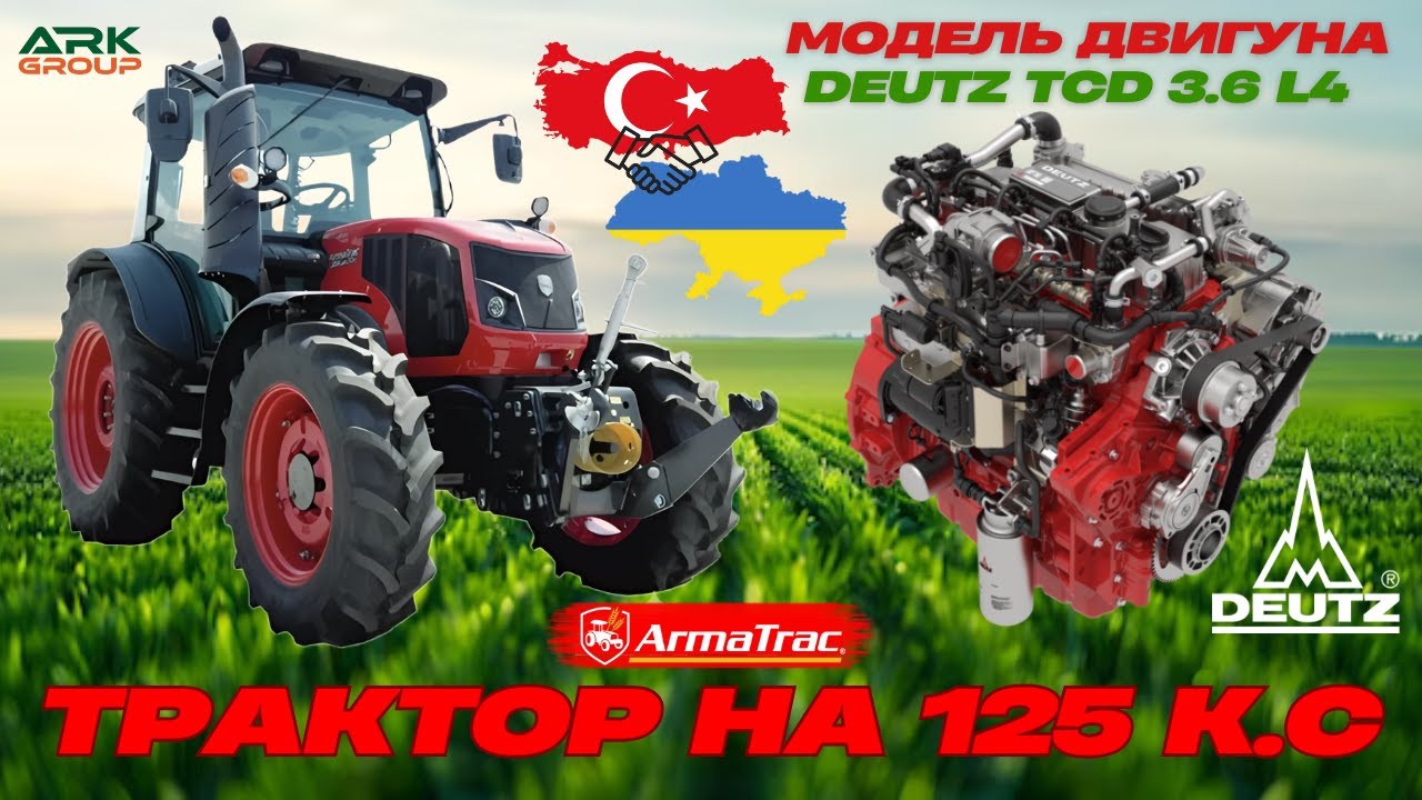 Турецький трактор ArmaTrac 1254 Lux✅ Встановлений двигун Deutz TCD 3.6 L4! Огляд трактора на 125 к.с
