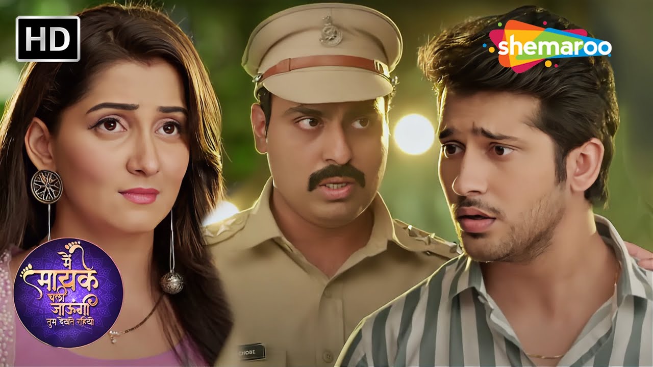 समर और जया का रोमांस पड़ा भारी | Main Maayke Chali Jaaungi Tum Dekhte Rahiyo E167 #drama #shemarootv