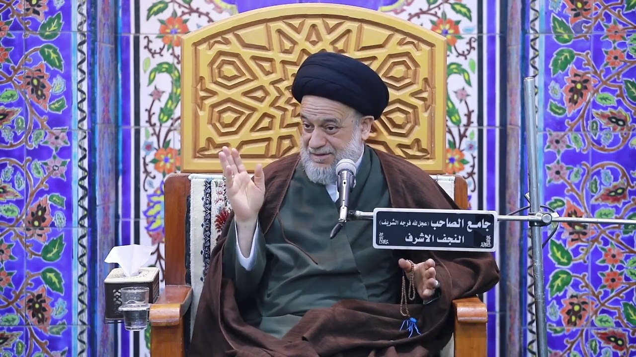 الحسين (ع) زين السماوات والأرض#السيد_علاء_الموسوي /جامع الصاحب (عج) / النجف الأشرف