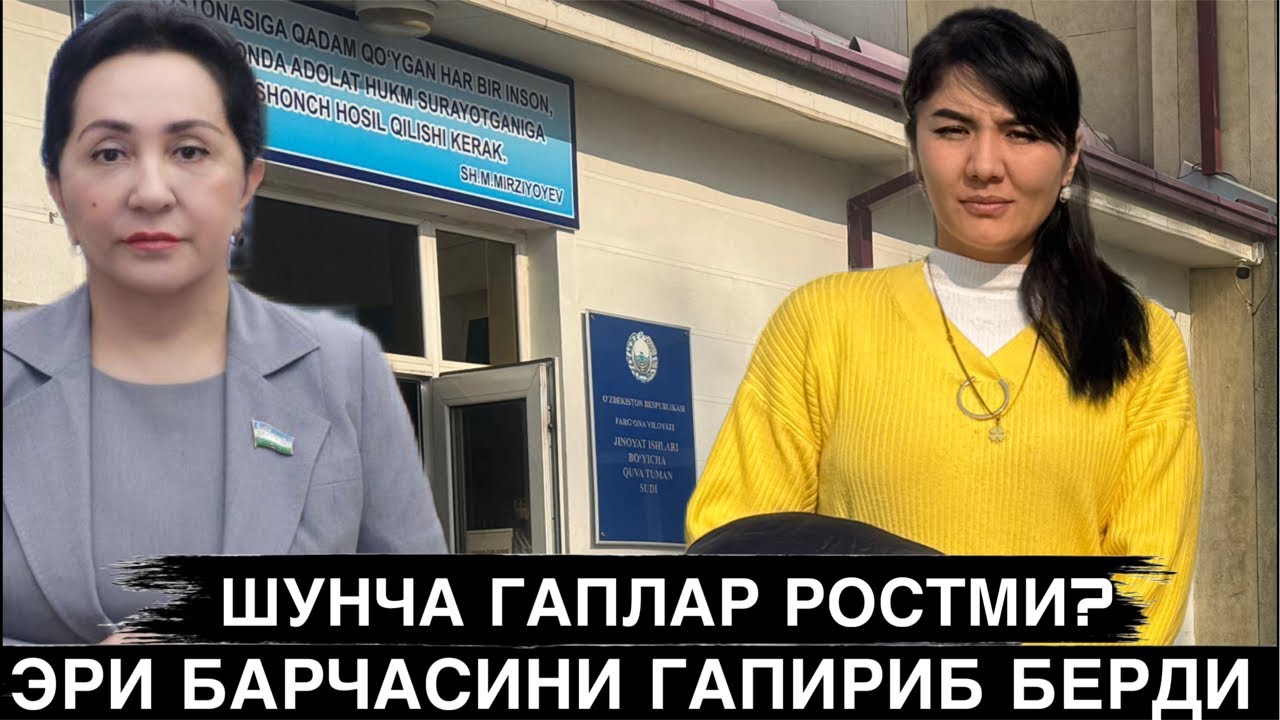 СОЛИҚЧИ ВА ГУЛИРАНО ЎРТАСИДА ХИЗМАТ УЙИДА НИМА БЎЛГАН ЭДИ ?
