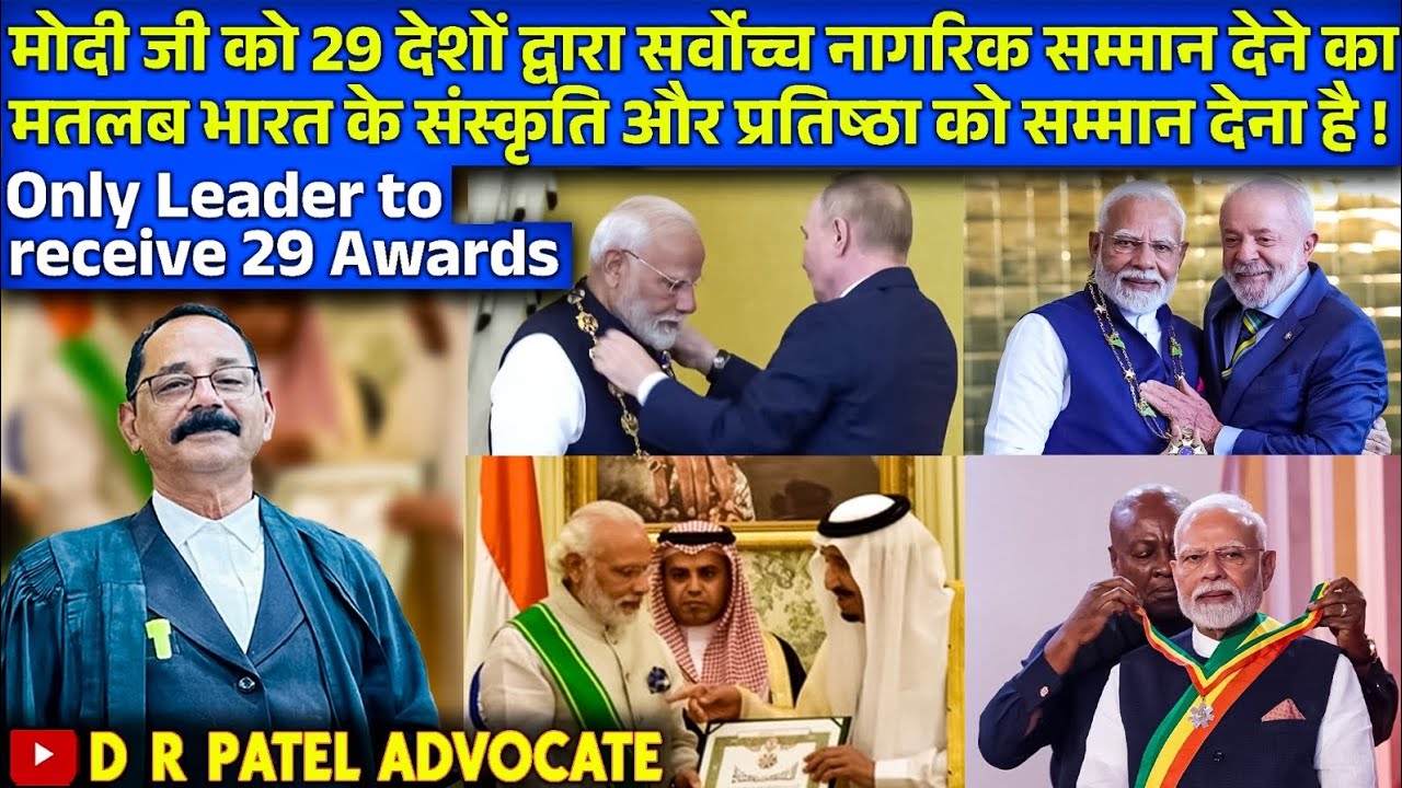 Modi Ji has been awarded the highest civilian honors by 29 countries means.
