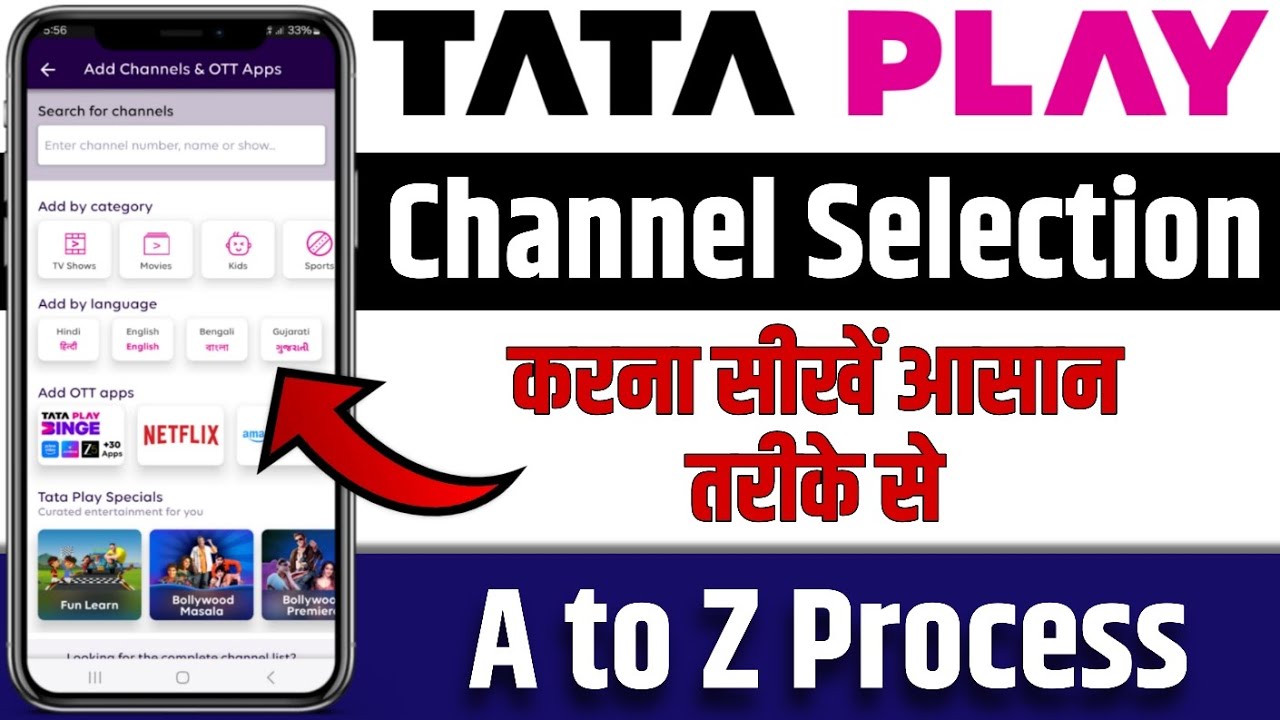 Tata Play Channel Selection Kaise Kare | A to Z Process