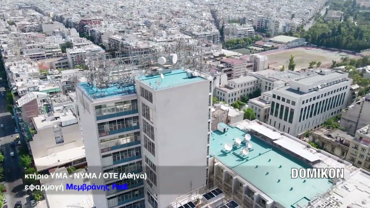 DOMIKON    /   κτήριο OTE (YMA - NYMA)  - εφαρμογή συστήματος στεγάνωσης ΜΕΜΒΡΑΝΗ PmB.