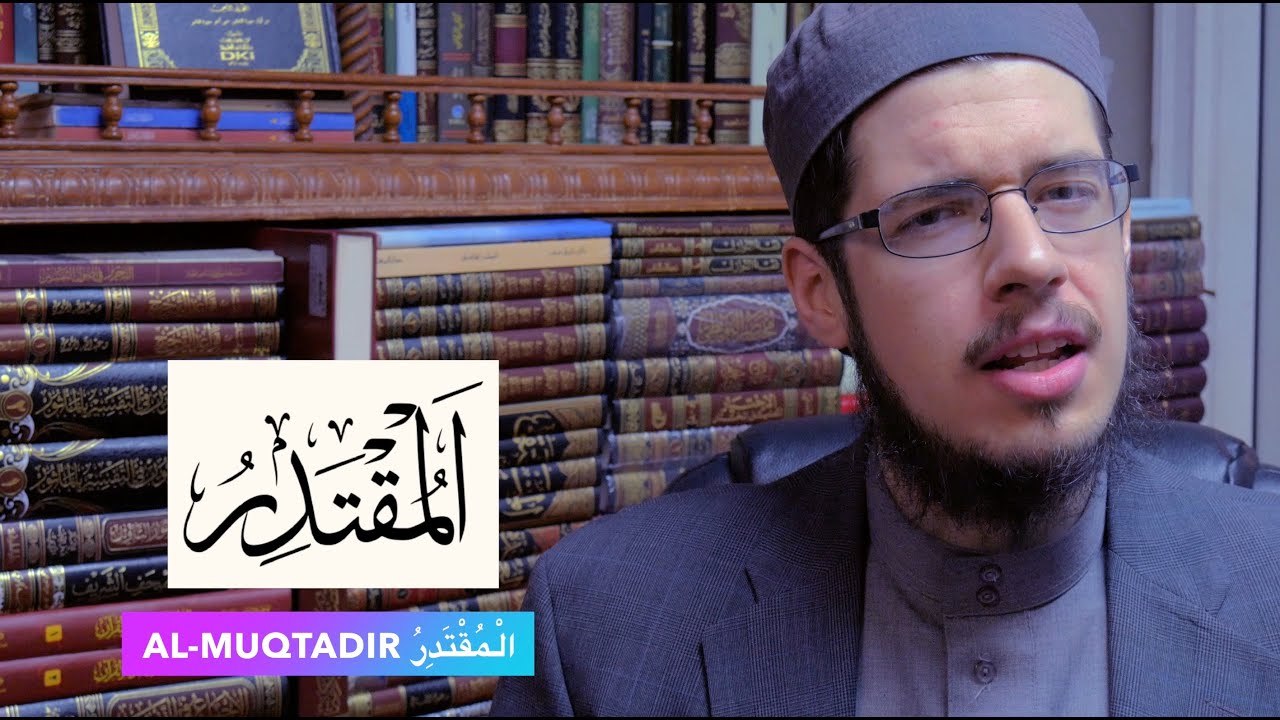 99 Names of Allah - Al-Muqtadir