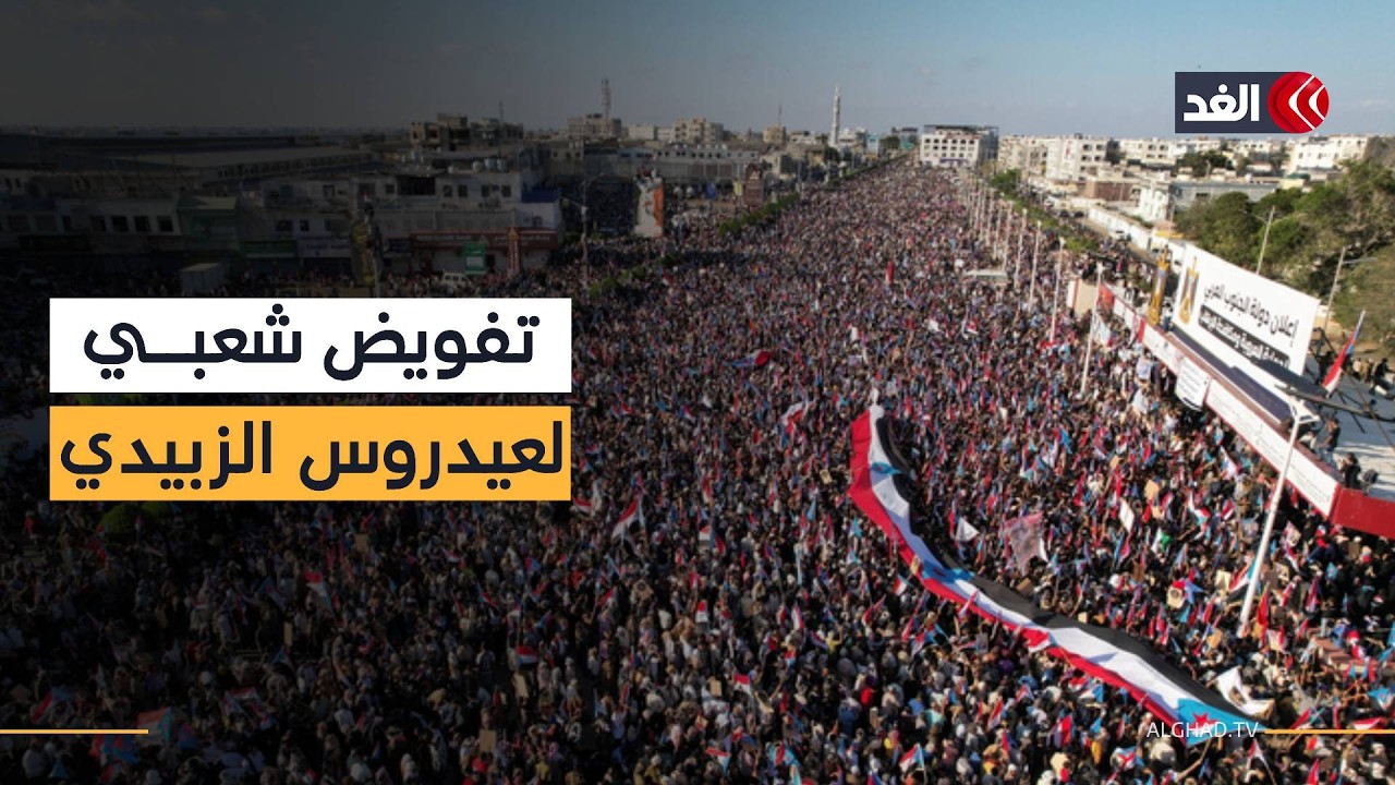 حضرموت تحسم أمرها..مظاهرة حاشدة في المكلا باليمن دعما للمجلس الانتقالي الجنوبي