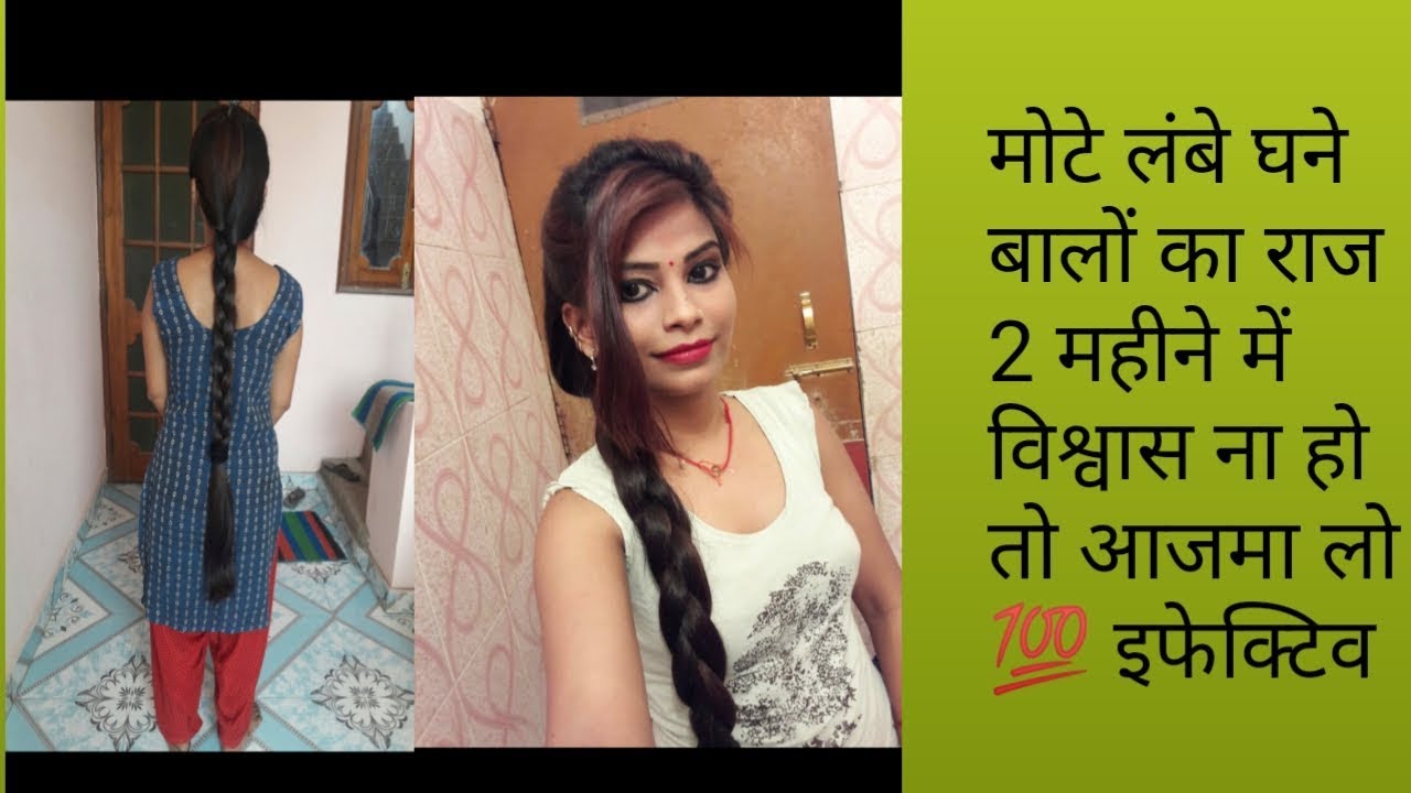 Homemade flaxseed hair || Specially for long hair thick hair healthy hair dandruff free..