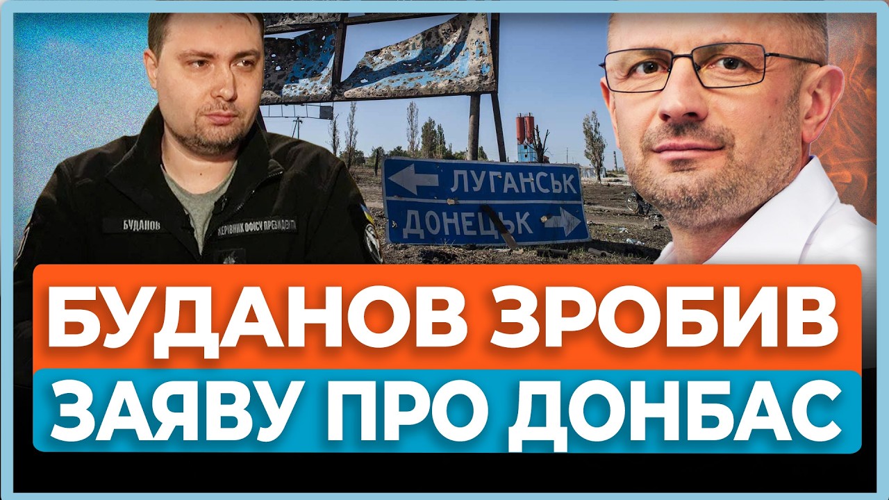 💥РФ вийде з переговорного процесу, якщо Україна не віддасть Донбас. Реакція Буданова