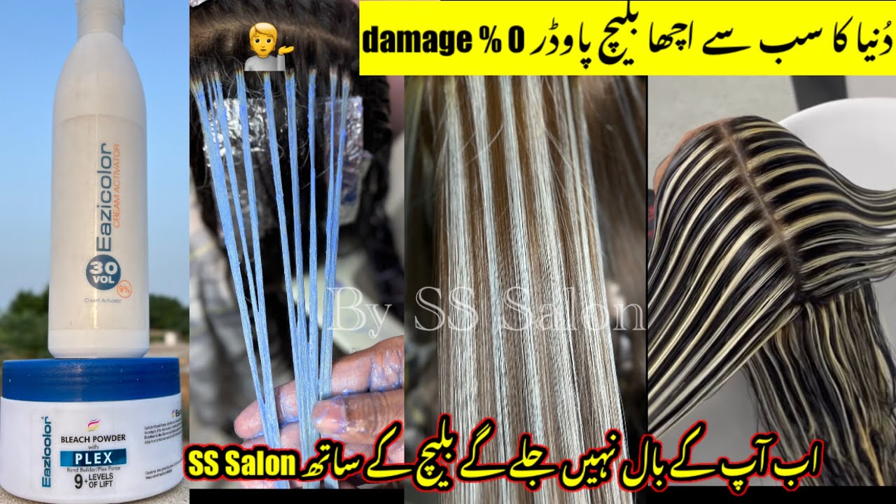 How To.  Cut down Hair at  Home // Highlights & Cap Streaking  // Eazicolor Plex bleach powder